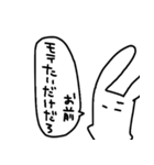はんたいうさぎ（個別スタンプ：20）