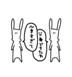 はんたいうさぎ（個別スタンプ：22）