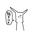 はんたいうさぎ（個別スタンプ：25）