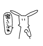 はんたいうさぎ（個別スタンプ：26）