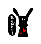 はんたいうさぎ（個別スタンプ：35）