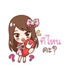 Jao Noo Jum Mai : Why？（個別スタンプ：31）