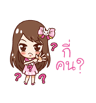 Jao Noo Jum Mai : Why？（個別スタンプ：37）