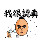 DuDu: a story of butthurt boy（個別スタンプ：12）