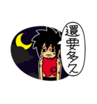 DuDu: a story of butthurt boy（個別スタンプ：16）