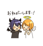 天使の女の子と悪魔の男の子（個別スタンプ：33）