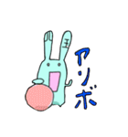 四国うさぎ（個別スタンプ：17）