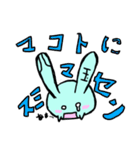 四国うさぎ（個別スタンプ：25）