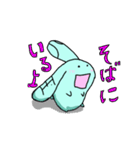 四国うさぎ（個別スタンプ：29）