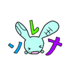 四国うさぎ（個別スタンプ：35）