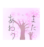 四国うさぎ（個別スタンプ：40）
