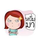 NongKamin（個別スタンプ：3）