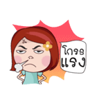 NongKamin（個別スタンプ：8）