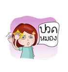NongKamin（個別スタンプ：13）