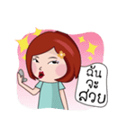 NongKamin（個別スタンプ：21）