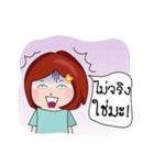 NongKamin（個別スタンプ：30）