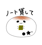 おもちの学生生活2（個別スタンプ：1）