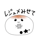 おもちの学生生活2（個別スタンプ：2）