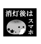 おもちの学生生活2（個別スタンプ：7）