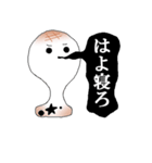 おもちの学生生活2（個別スタンプ：8）