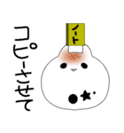 おもちの学生生活2（個別スタンプ：11）
