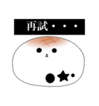 おもちの学生生活2（個別スタンプ：16）