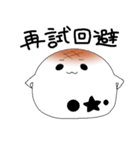 おもちの学生生活2（個別スタンプ：17）