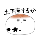 おもちの学生生活2（個別スタンプ：22）