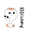 おもちの学生生活2（個別スタンプ：23）