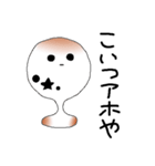おもちの学生生活2（個別スタンプ：26）