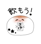 おもちの学生生活2（個別スタンプ：28）