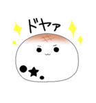 おもちの学生生活2（個別スタンプ：32）