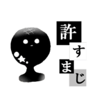 おもちの学生生活2（個別スタンプ：33）