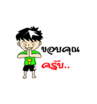 Tae-Alone（個別スタンプ：3）