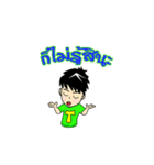 Tae-Alone（個別スタンプ：4）