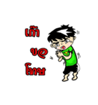 Tae-Alone（個別スタンプ：6）