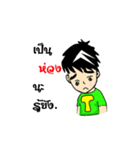 Tae-Alone（個別スタンプ：7）