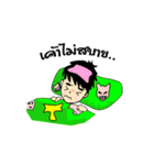Tae-Alone（個別スタンプ：8）