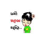 Tae-Alone（個別スタンプ：9）