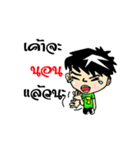 Tae-Alone（個別スタンプ：11）