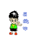 Tae-Alone（個別スタンプ：14）