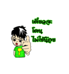 Tae-Alone（個別スタンプ：15）