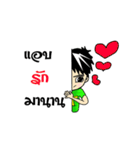 Tae-Alone（個別スタンプ：16）