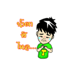 Tae-Alone（個別スタンプ：18）