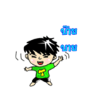 Tae-Alone（個別スタンプ：20）