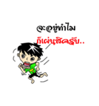 Tae-Alone（個別スタンプ：22）