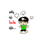 Tae-Alone（個別スタンプ：25）
