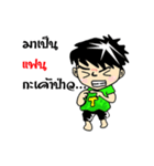 Tae-Alone（個別スタンプ：26）