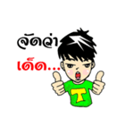 Tae-Alone（個別スタンプ：32）