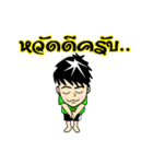 Tae-Alone（個別スタンプ：33）